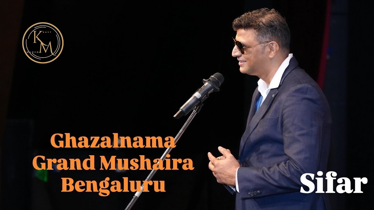 @kalaamesifar  || KavyManch Bangalore Presents Ghazalnama Grand Mushaira 2025 Bengaluru
