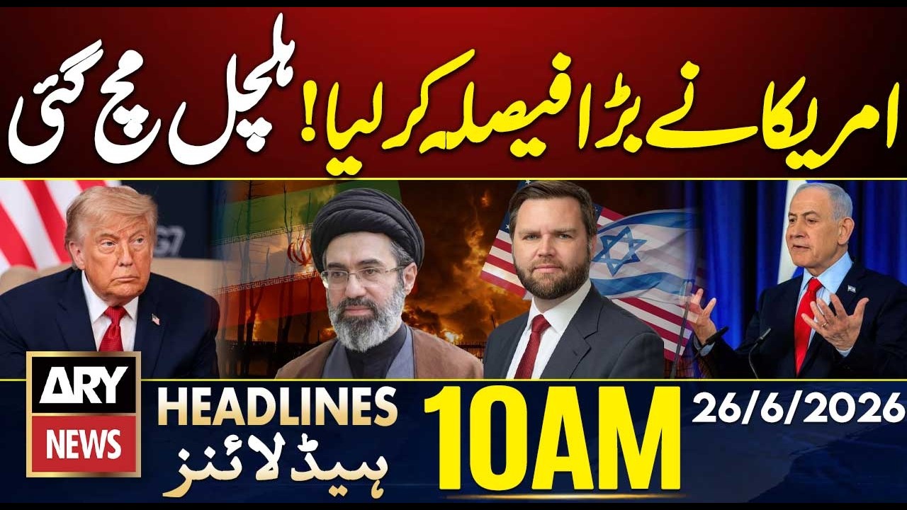 Iran US Talks in Switzerland | US Announces Major Decision | 10 AM Headlines ARY News | 26th June 26