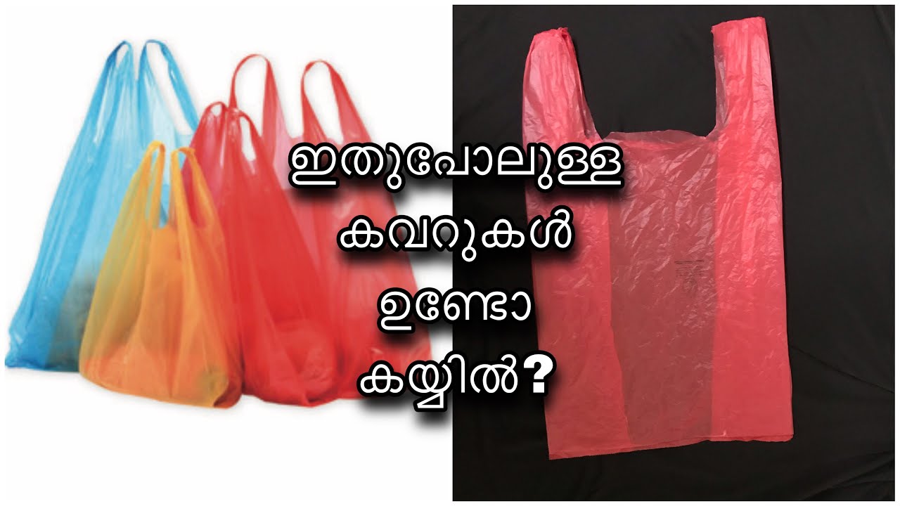 Plastic Carry bag reusing | flower making | best out of waste | DIY | polythene cover | Aami’s Talks