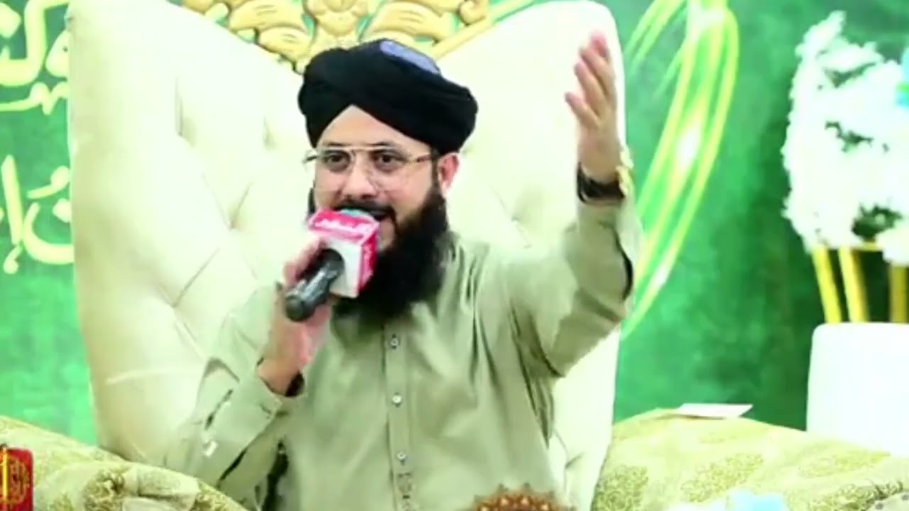 Hafiz Ghulam Mustafa Qadri Very Latest Hazri Tatheer Islamic 