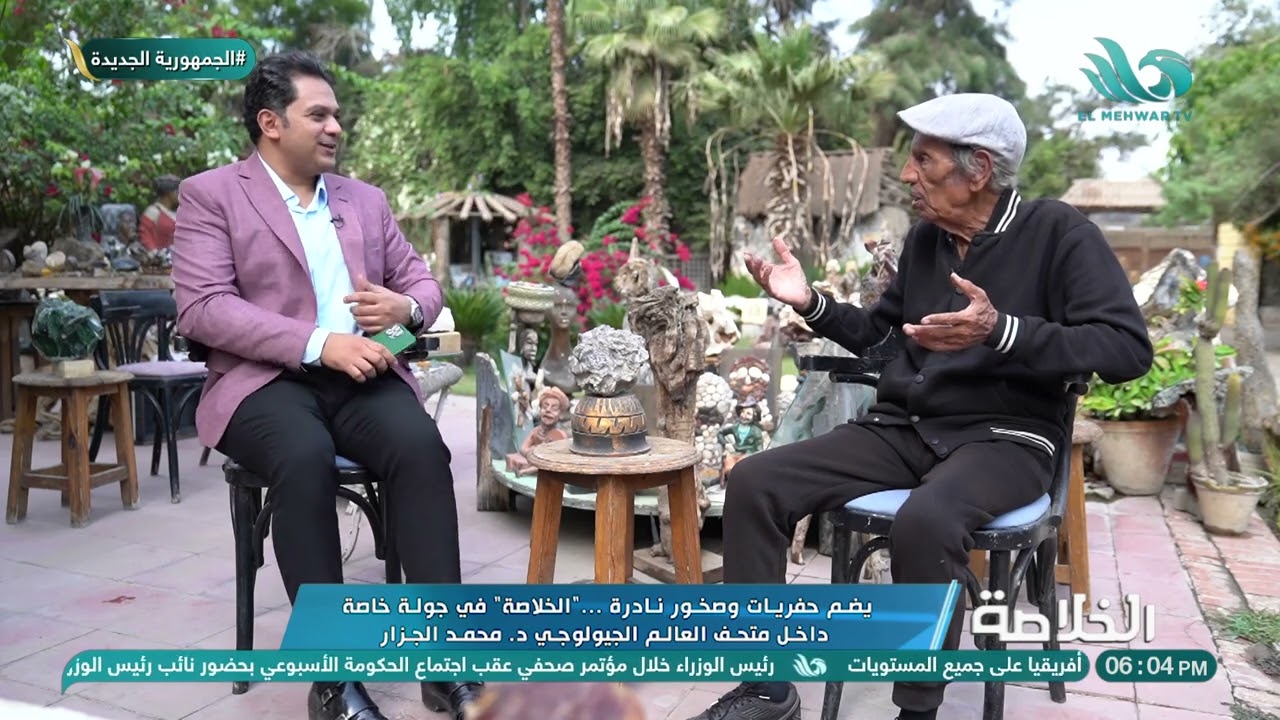 اشتغلت في حوالي 40 دولة حول العالم.. د. محمد الجزار يوضح كيف أتت له فكرة تحويل منزله لمتحف