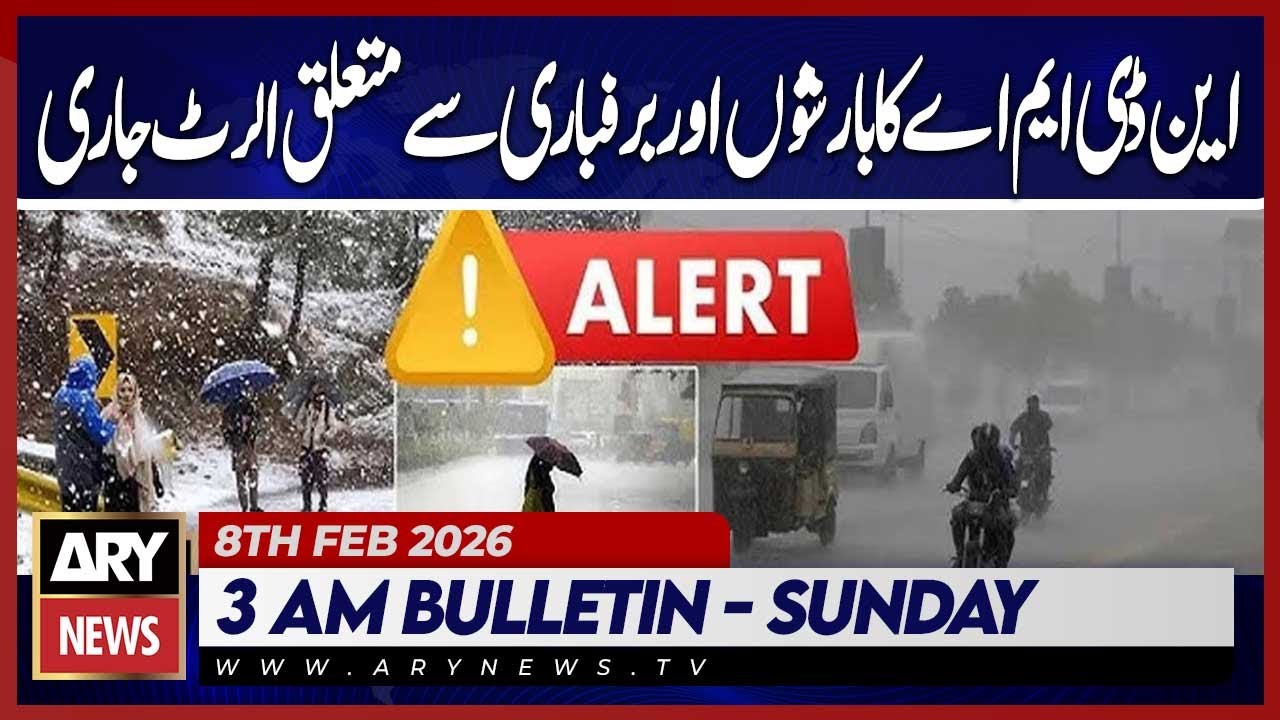 NDMA issues alert regarding rains and snowfall | ARY News 3 AM Bulletin | 8th Feb 2026