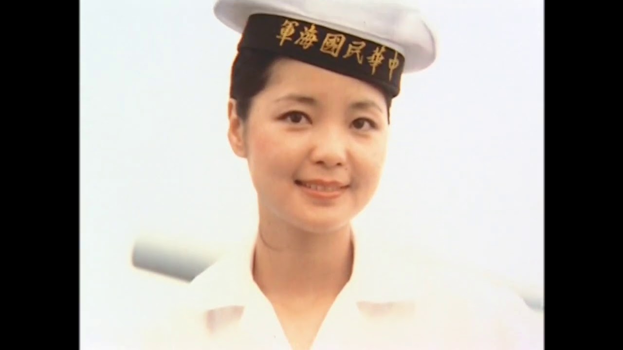 鄧麗君金門勞軍 揹值星帶隊操課 馬山觀測所心戰喊話