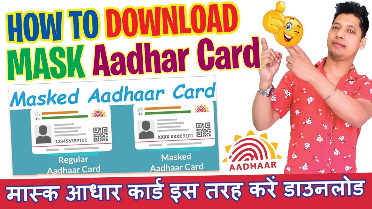 What is Masked Aadhaar? | How to download masked Aadhaar Card 2024? | Aadhar Card new update 2024