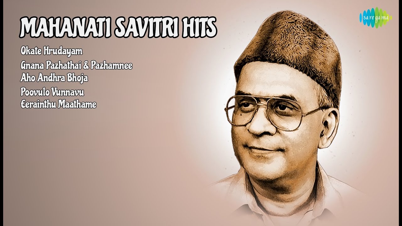 Classic Hits  |  1950s -1960s Tamil & Telugu  |  Ghantasala Songs  |  Okate Hrudayam