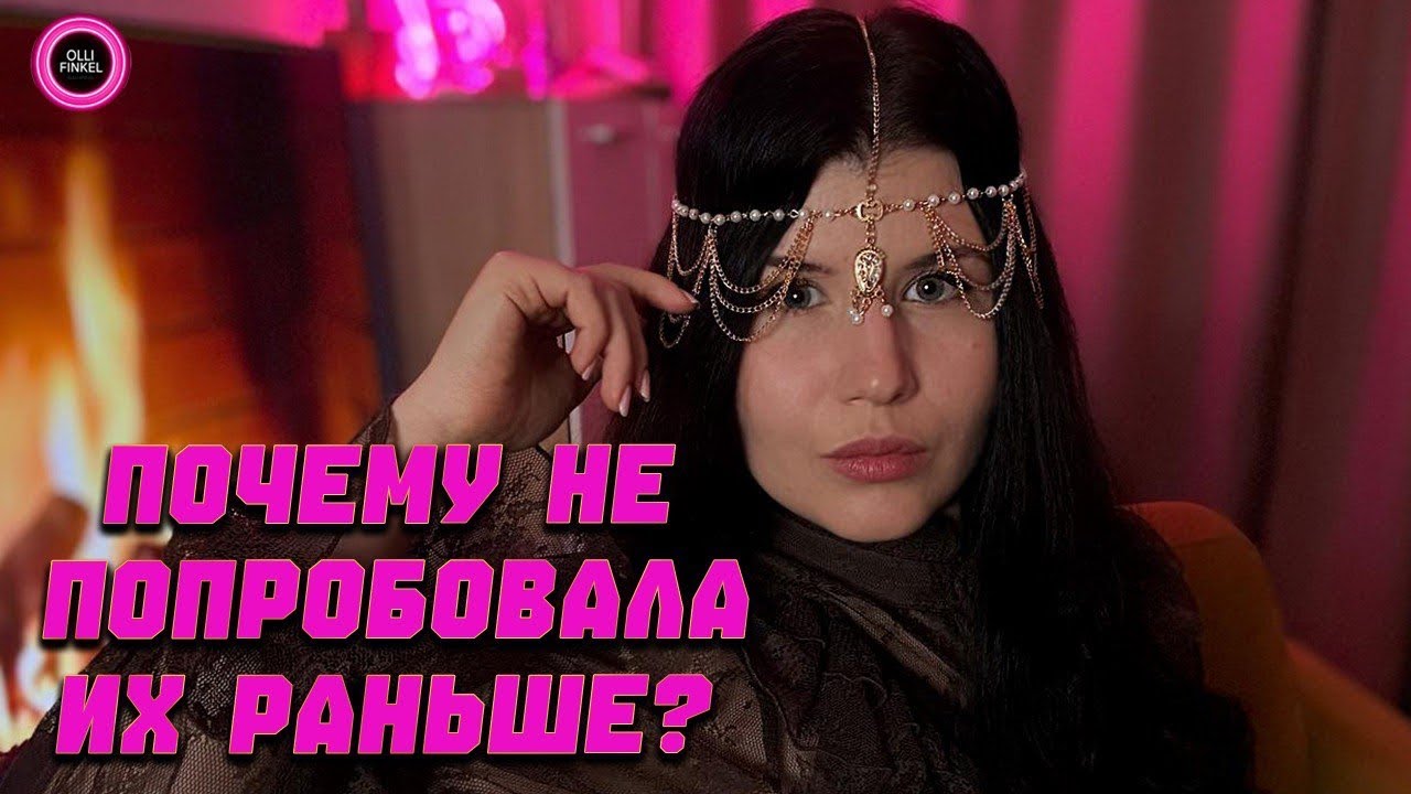 ❤️‍🔥ПОЧЕМУ Я НЕ ПОПРОБОВАЛА ИХ РАНЬШЕ? МОРЕ ШИКАРНЫХ ПАРФЮМЕРНЫХ ХОТЕЛОК❤️‍🔥