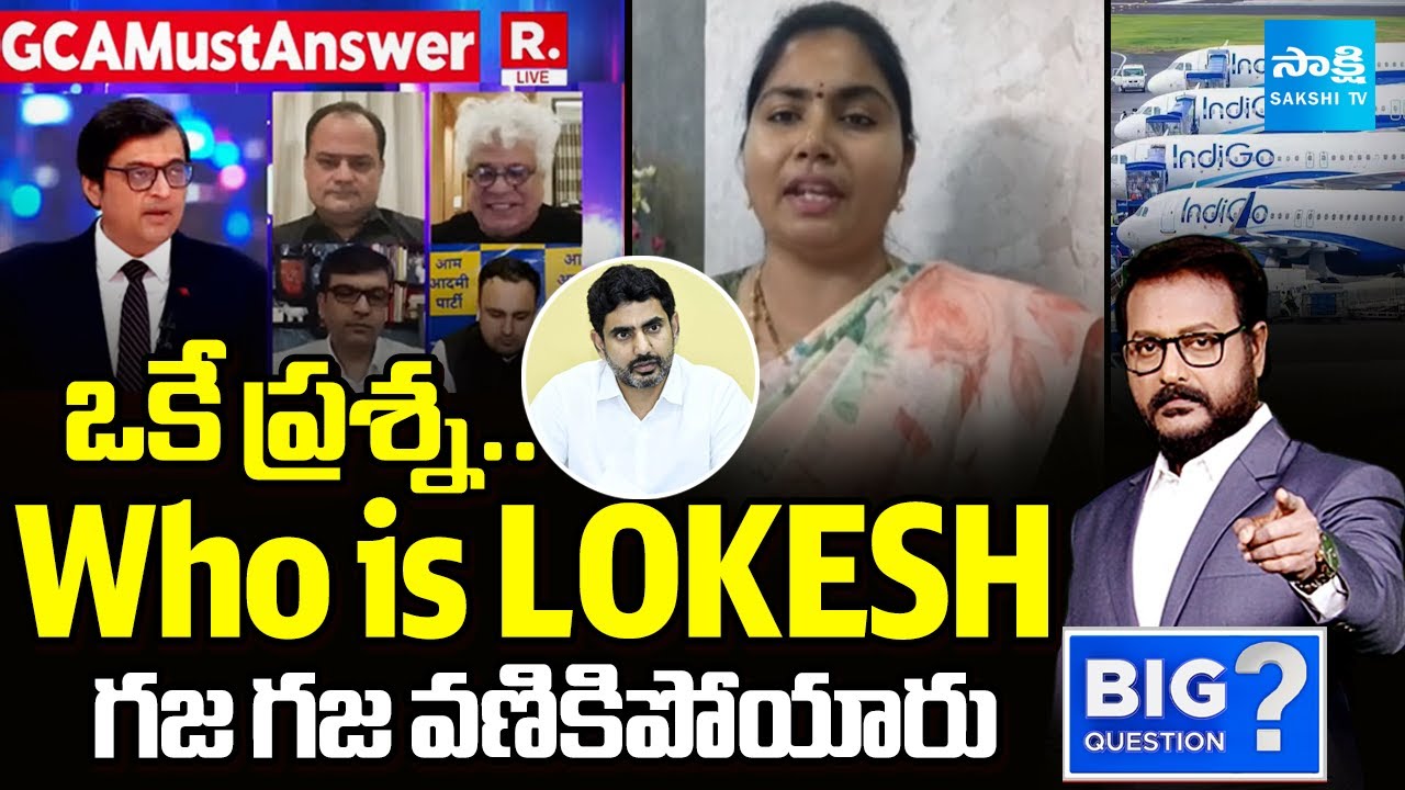 అర్నబ్ దెబ్బ.. | TDP Leaders Escaped From Arnab Goswami Debate | Big Question | @SakshiTV