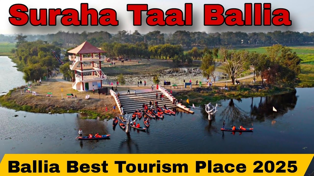 New Year Pe Ballia Me Kaha Ghume ?  Surhatal Ballia | Ballia Tourism Place | #ballia #newyear #vlog