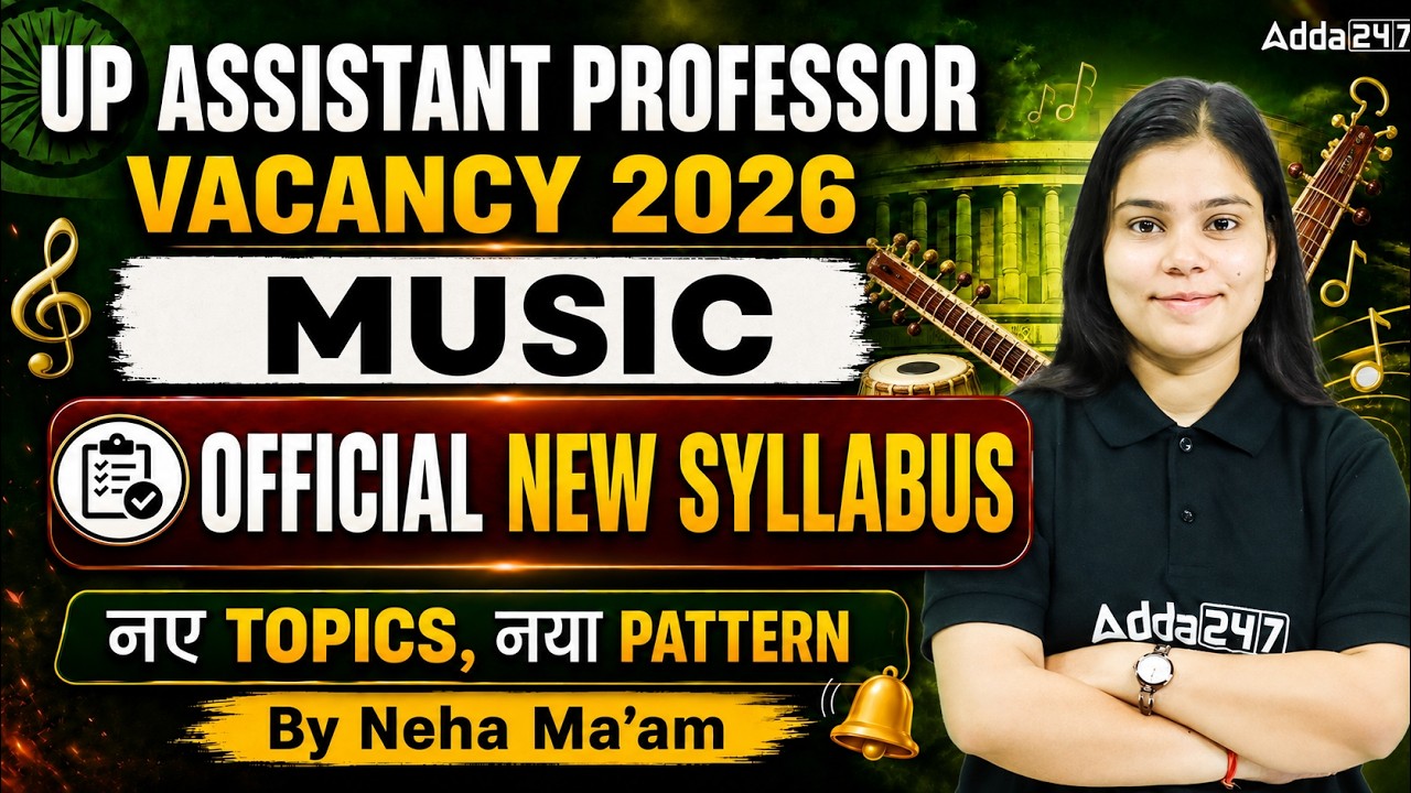 UP Assistant Professor Vacancy 2026 | UP Assistant Professor Music New Syllabus & Exam Pattern