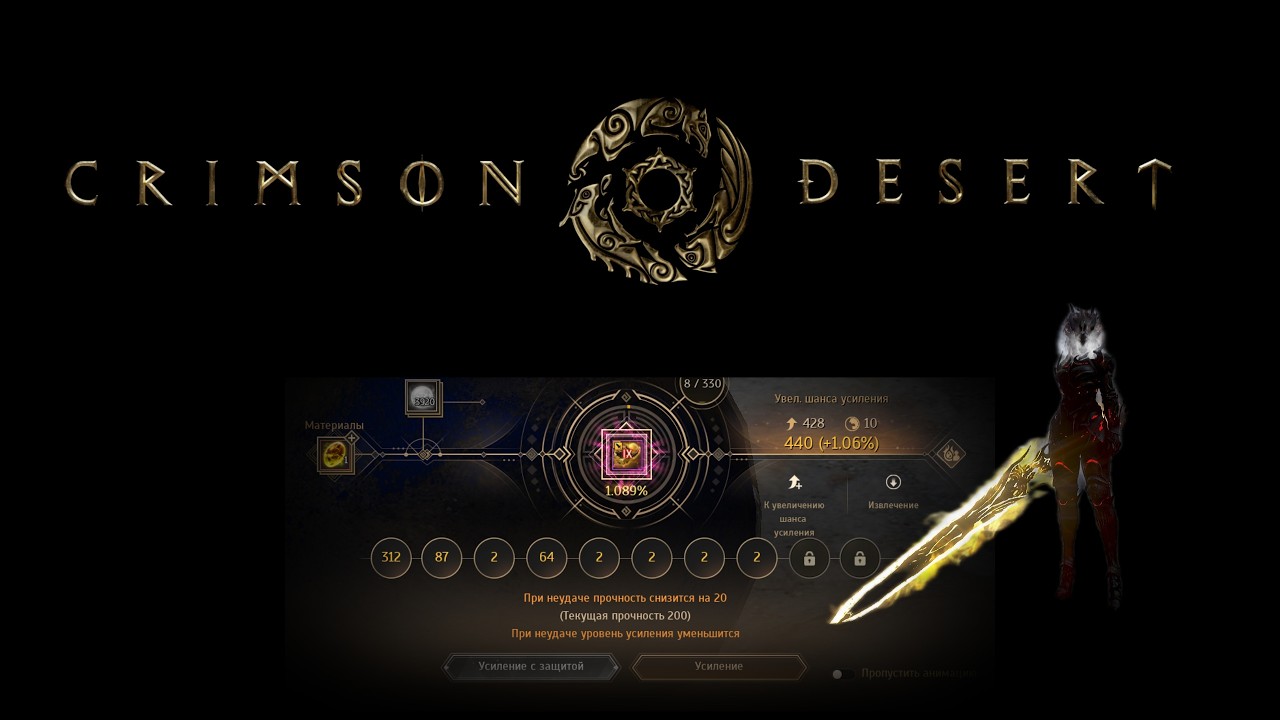 CRIMSON DESERT - ✌️Всем привет!✌️#bdo #blackdesert#crimsondesertgameplay