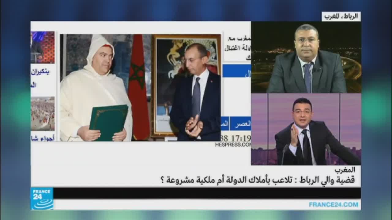 قضية والي الرباط: تلاعب بأملاك الدولة أم ملكية مشروعة؟