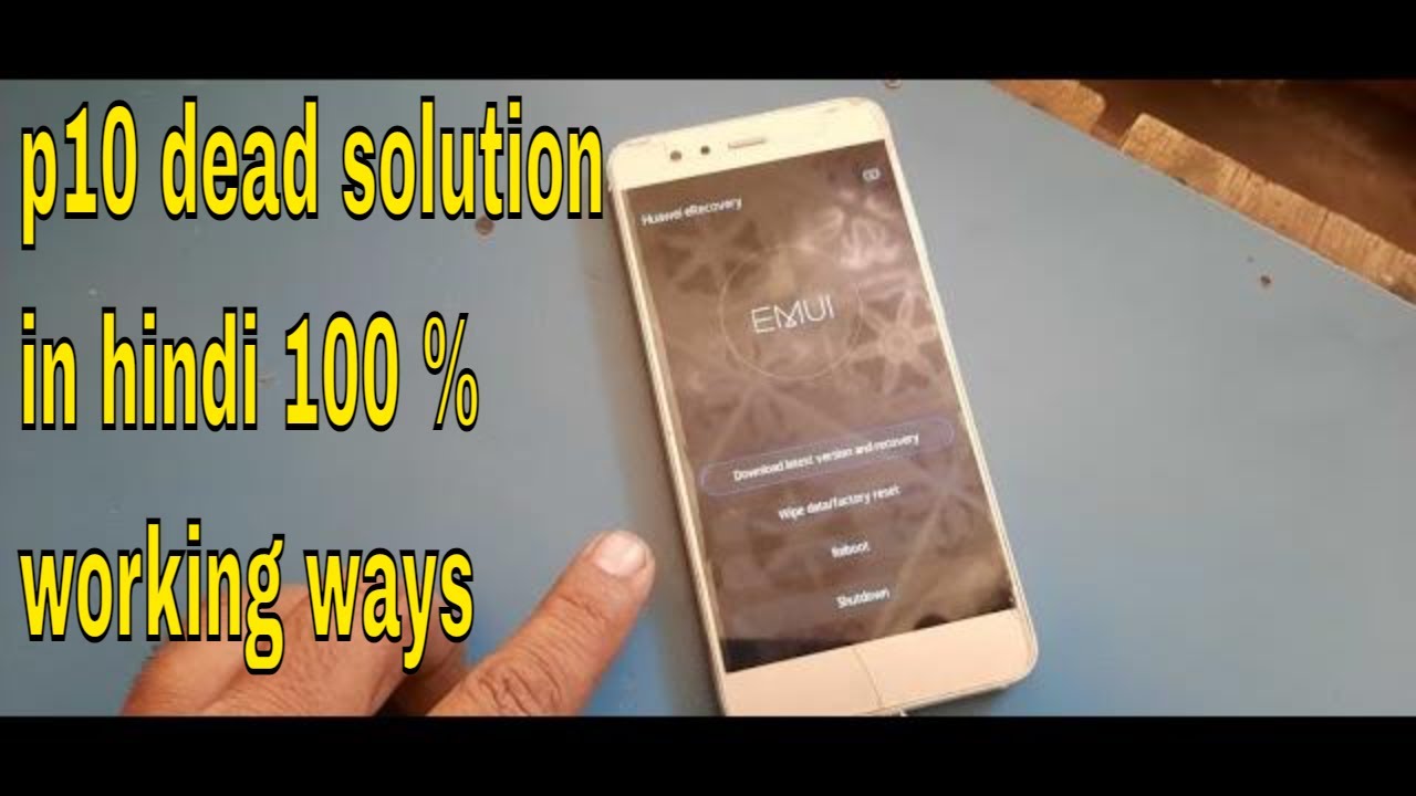 huawei stuck on Erecovery Problem Fixed Without PC || only show factory reset mode
