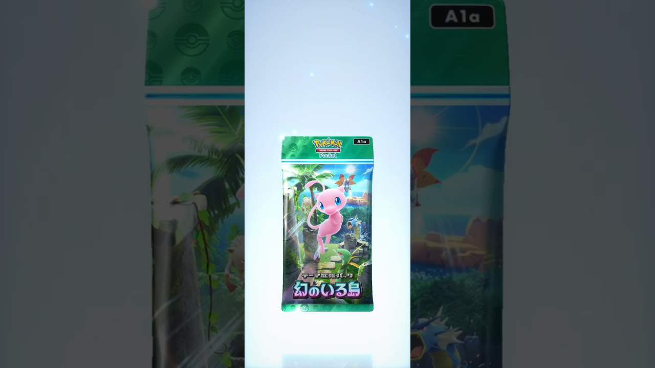 ポケポケ開封