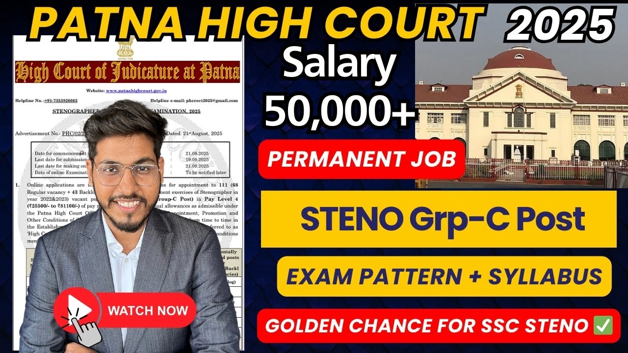 Patna High Court Steno Vacancy 2025 | Biggest Reason Candidates Get Rejected!