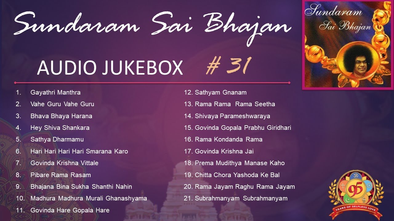 Sai Bhajans Jukebox 31 - Best Sai Bhajans | Sundaram Sai Bhajans | சுந்தரம் சாயி பஜனைகள்