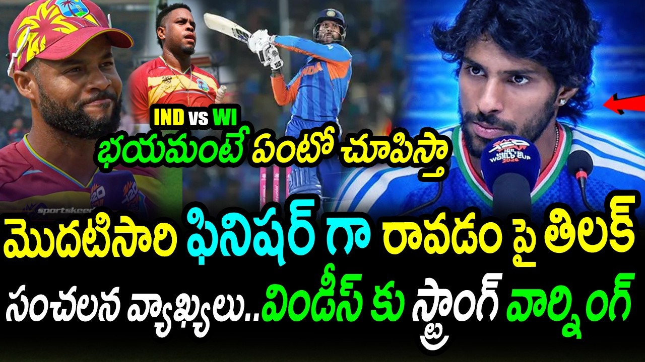 Tilak Varma Mass Warning to West Indies!🔥India's New Finisher| IND vs WI Super 8 Quarter Final 2026