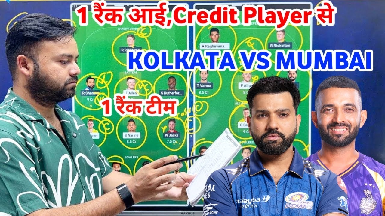 KKR vs MI Dream11 Team Prediction || Kolkata Knight Riders vs Mumbai Indians Match Prediction ||