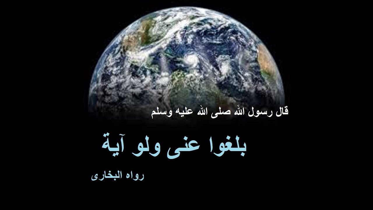 سورة الانعام (بجمع روايتى هشام وابن ذكوان عن ابن عامر )