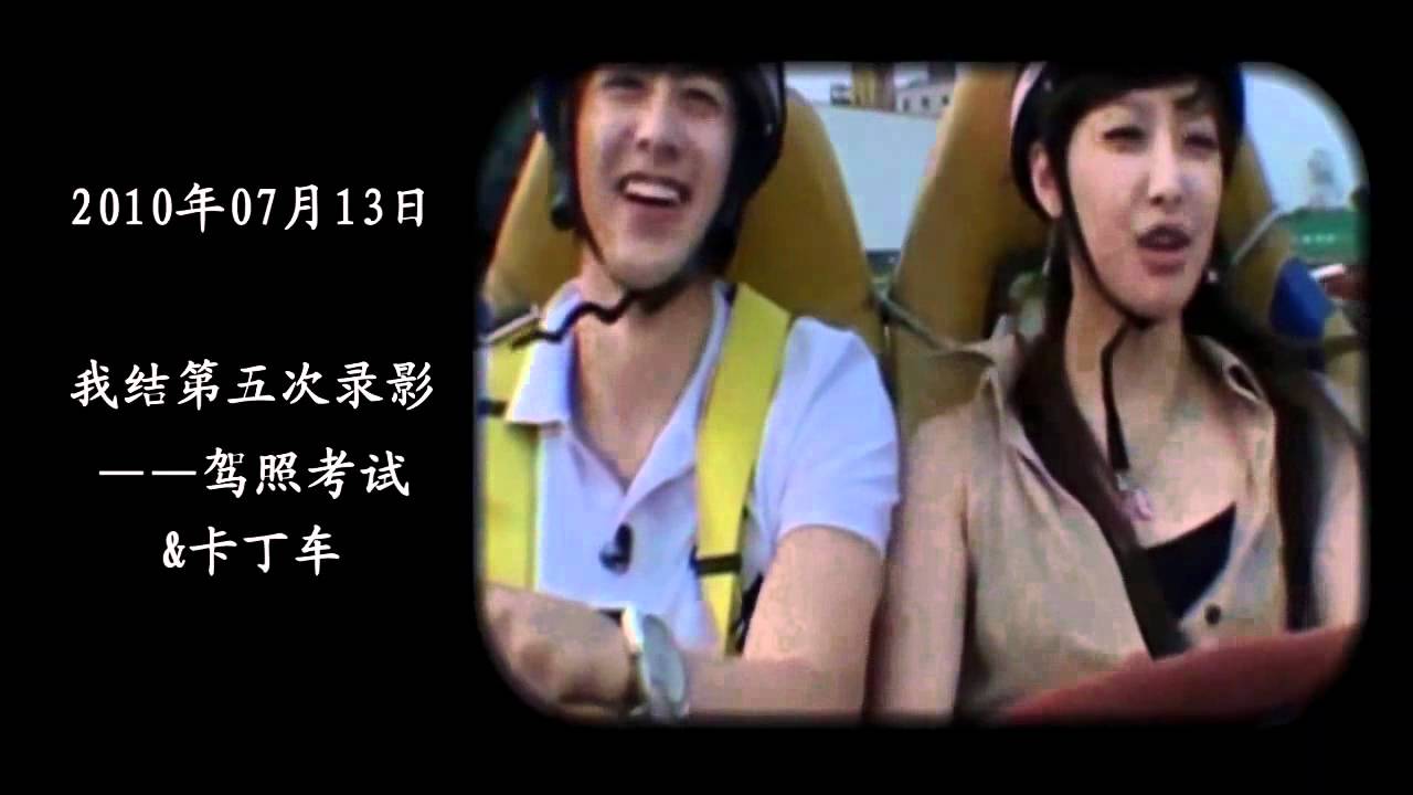 [Fanmade] The Story of Khuntoria 2010.06.01-2011.8.31 (Part 3-1).mp4