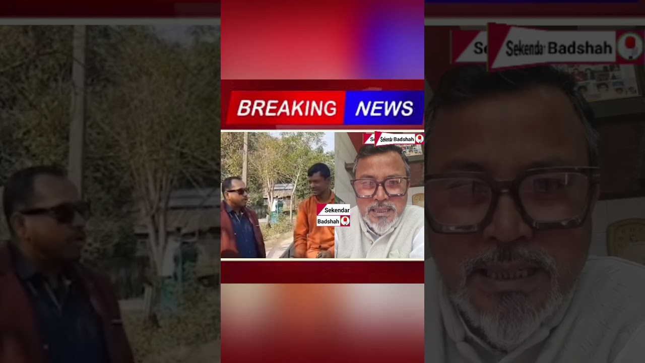 #assamesenews #newsassamese #assam #newsassamese #news