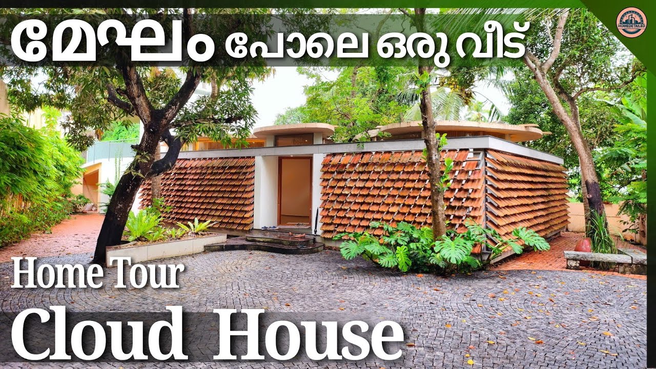പ്രകൃതിയോടിണങ്ങി ഒരുവീട്|Cloud House|Latest Trending home|Home tour malayalam|Home|Homedetailed