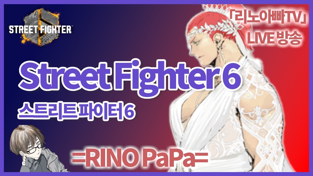 [Rinopapa] 마리사 마스터가기