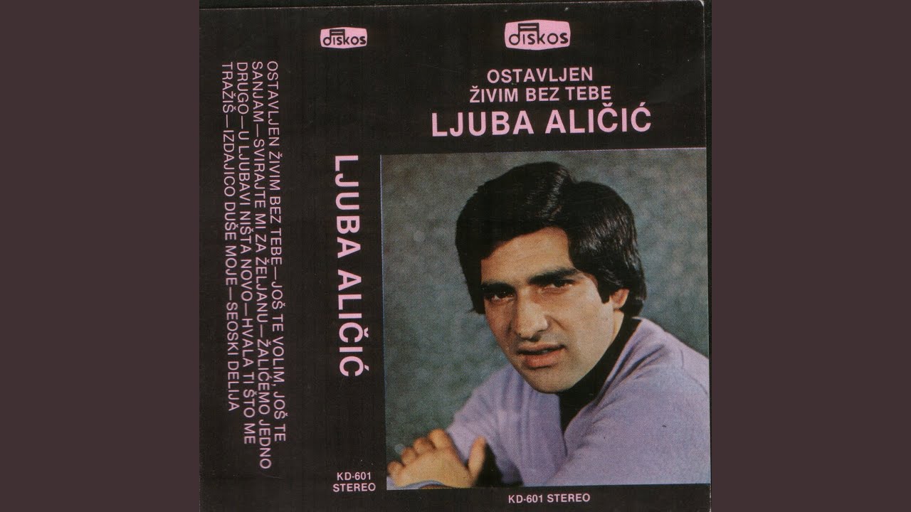 Seoski Delija