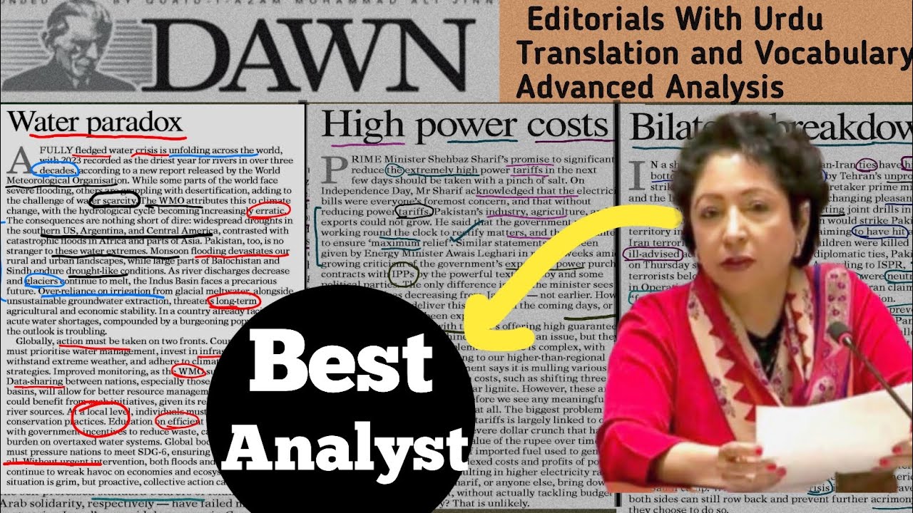 Today's Dawn Editorial With Urdu Translation| Dawn Newspaper reading| English Newspaper reading|