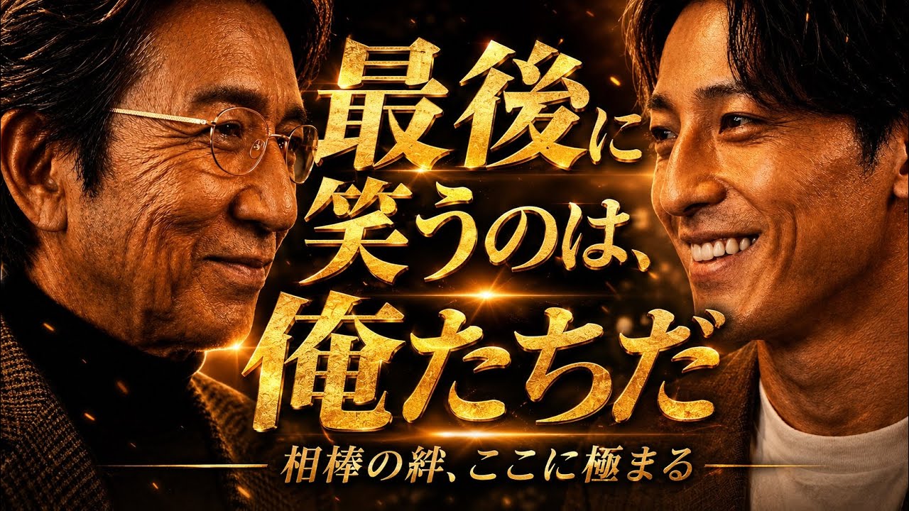 Do So / episode XII 『創生』/YON