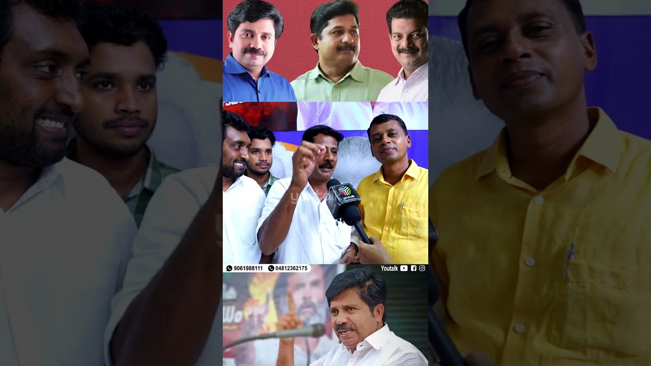 ബാപ്പുട്ടിക്ക തോറ്റാൽ തല മൊട്ടയടിക്കും| Nilambur byelection