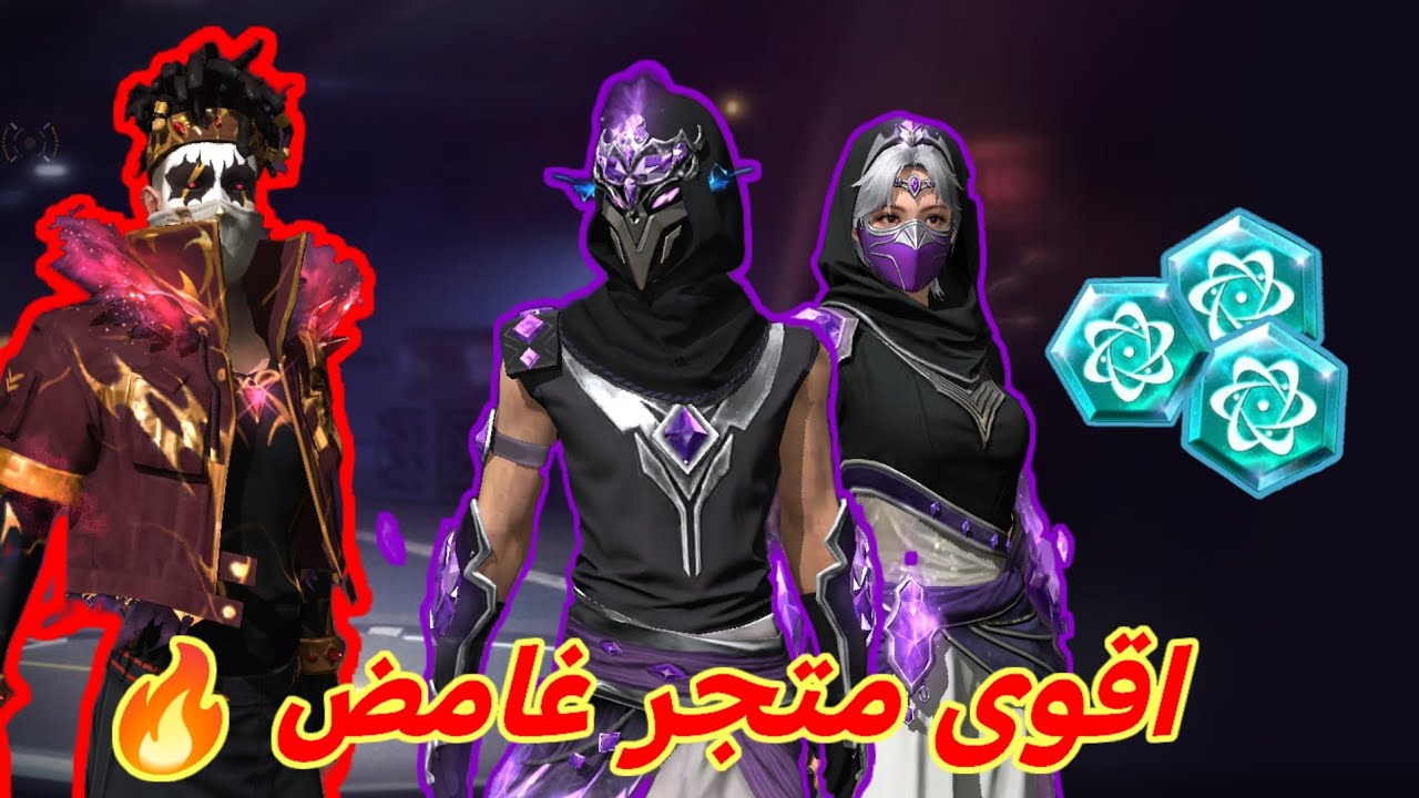 شاهد حرق المتجر الغامض الجديد اتجرؤ على ازعاج الواحه والحصول على اعلى نسبه تخفيض 🔥
