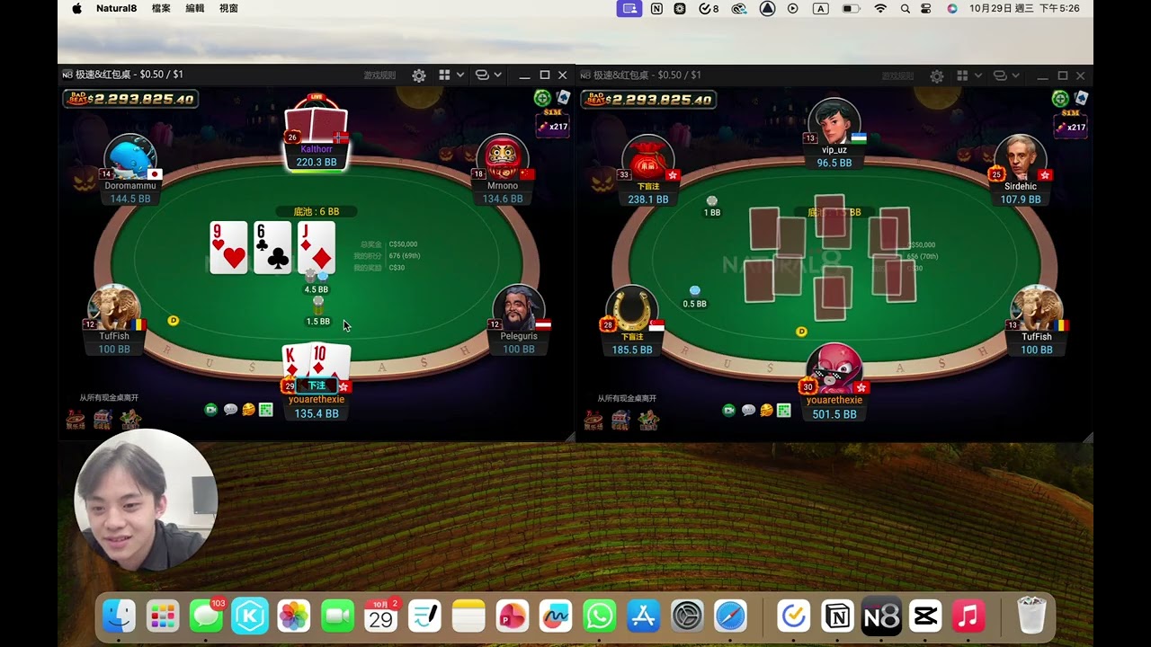 I am so good at Poker