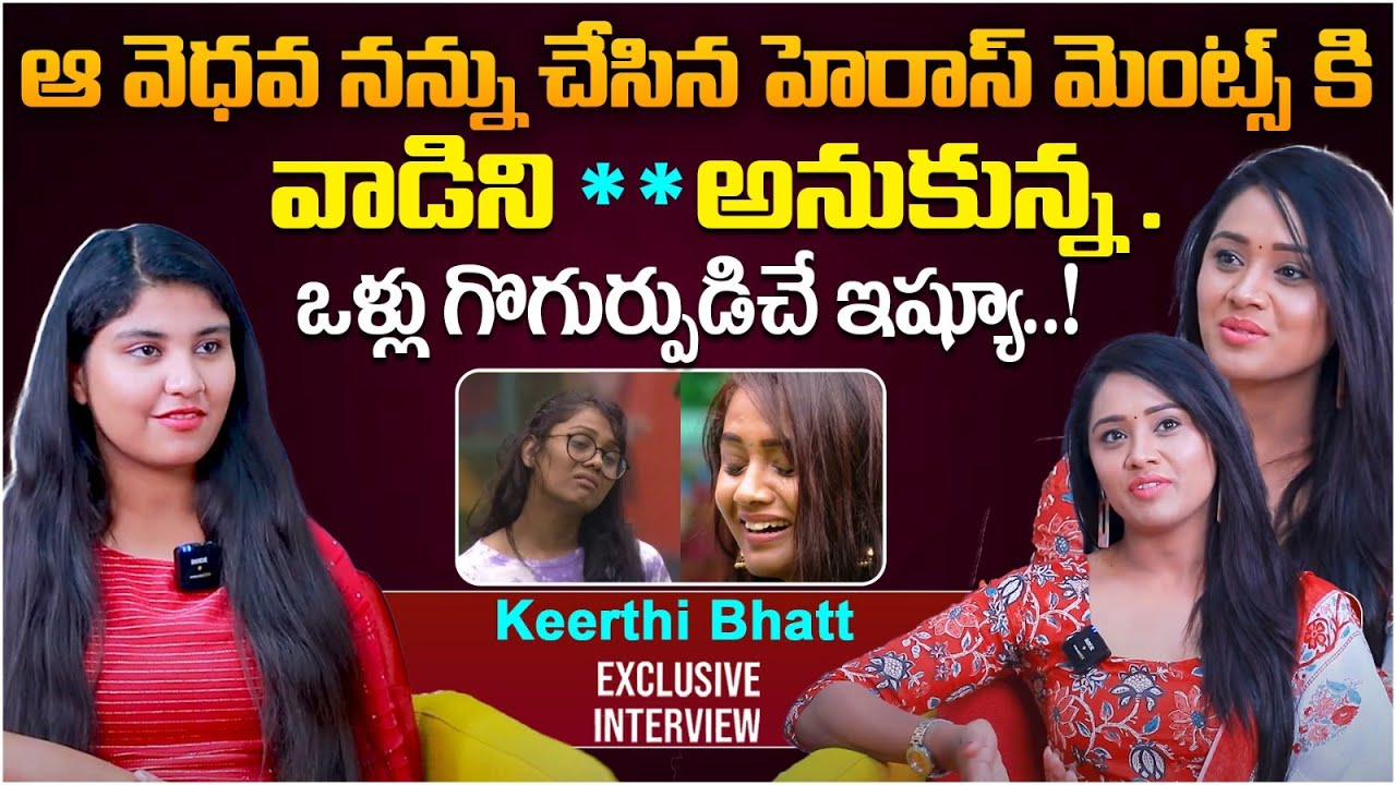 Bigg Boss 6 Contestant Keerthi Bhatt Exclusive Interview | Bigg Boss Telugu | Socialpost Interviews