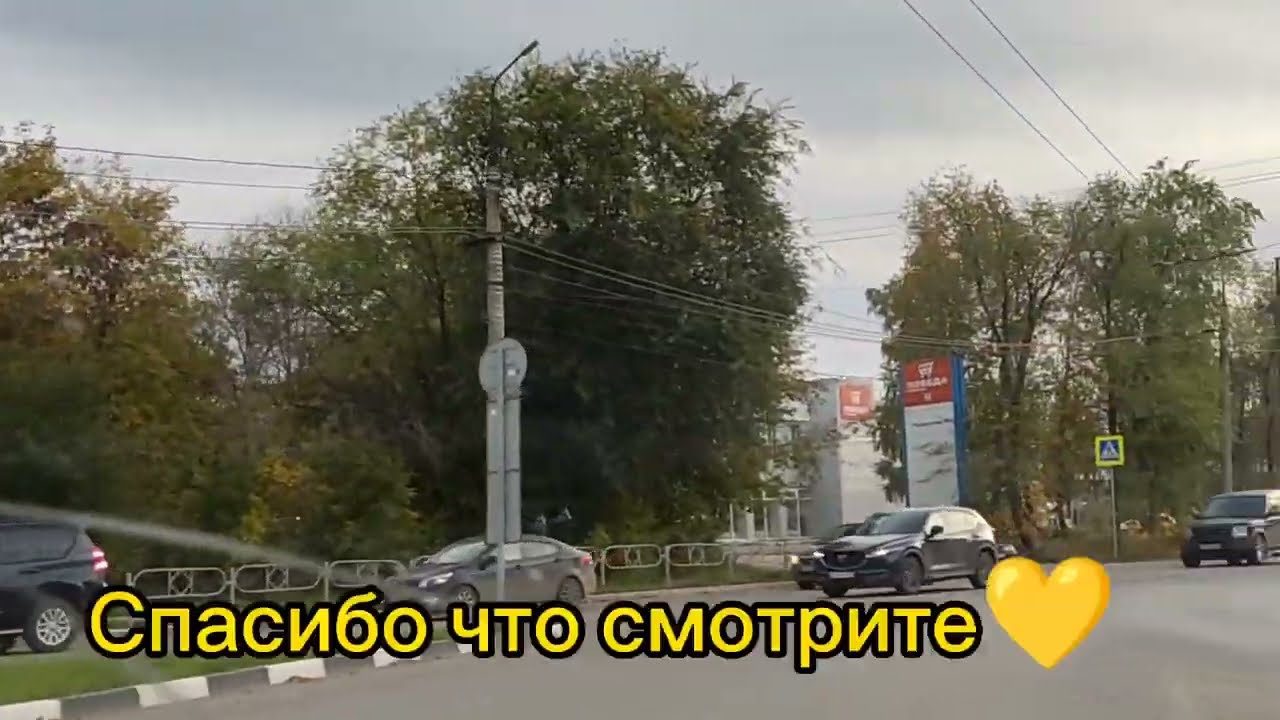 г.Новокуйбышевск осенью