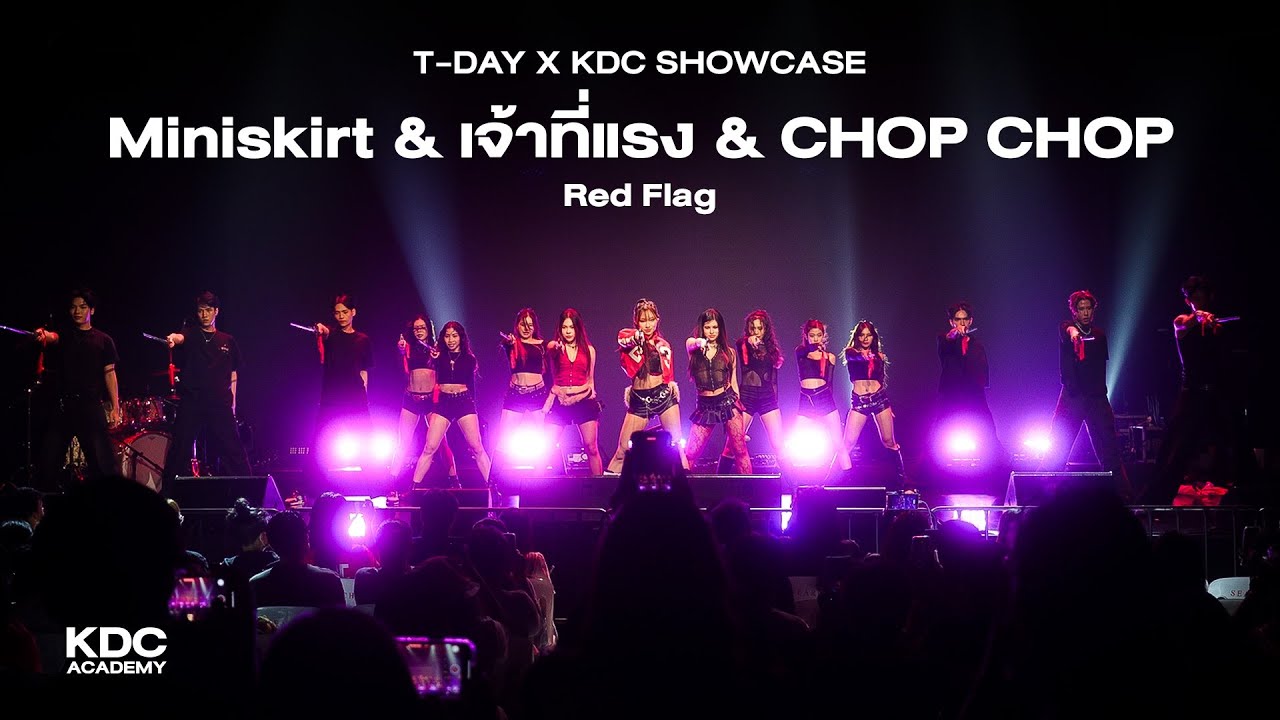[ T-DAY X KDC SHOWCASE] Miniskirt & เจ้าที่แรง & CHOP CHOP | Cover by KDC TRAINEE IDOL | Thailand