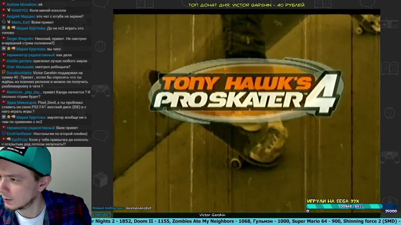 Tony Hawk's Pro Skater 4 (ч.4) + THPS3  - Pixel_Devil Стримы