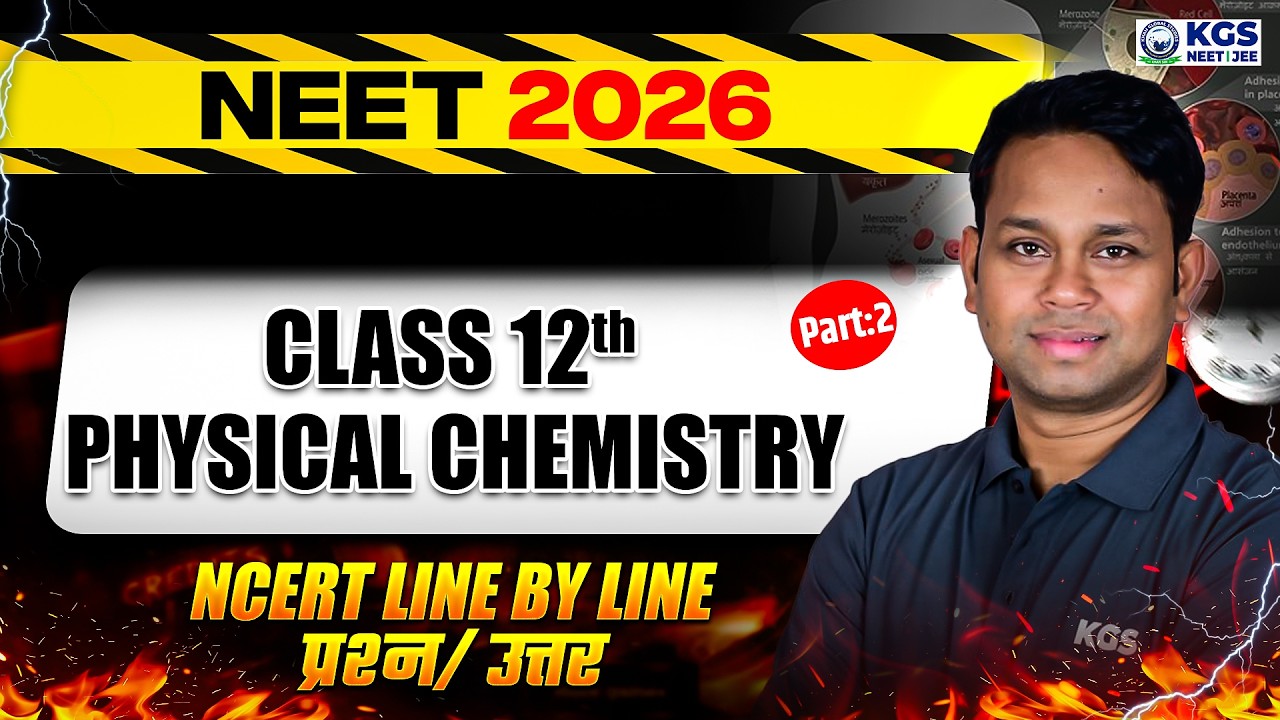 NEET 2026 Chemistry: Class 12th Physical Chemistry | Part -2 | NCERT Questions