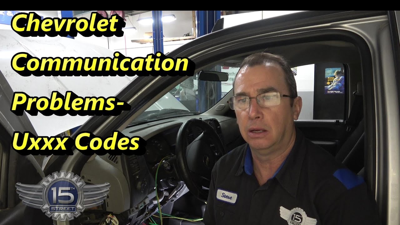 Проблемы связи Chevrolet Uxxx-коды