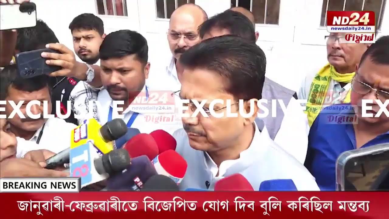ভূপেন বৰাৰ কংগ্ৰেছ ত্যাগ কৰাৰ পৰিকল্পনা কিমান দিনৰ ?