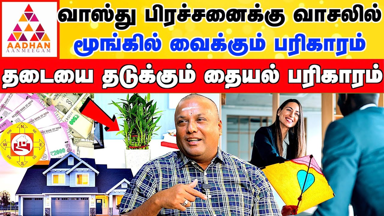 Interview- வில் ஜெயிக்க காத்தாடி விட்டால் போதும் | கோவை பண்டிட் விஜய் | Pandit Vijay #பரிகாரம் #Jobs