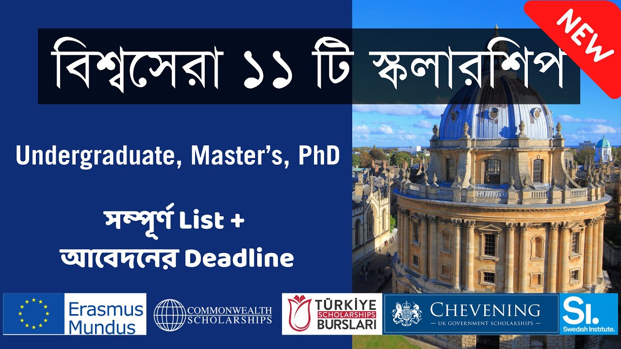 Top 11 scholarships for Bangladeshi students | Full Funded Scholarship 2021 | ফুল ফ্রী স্কলারশীপ