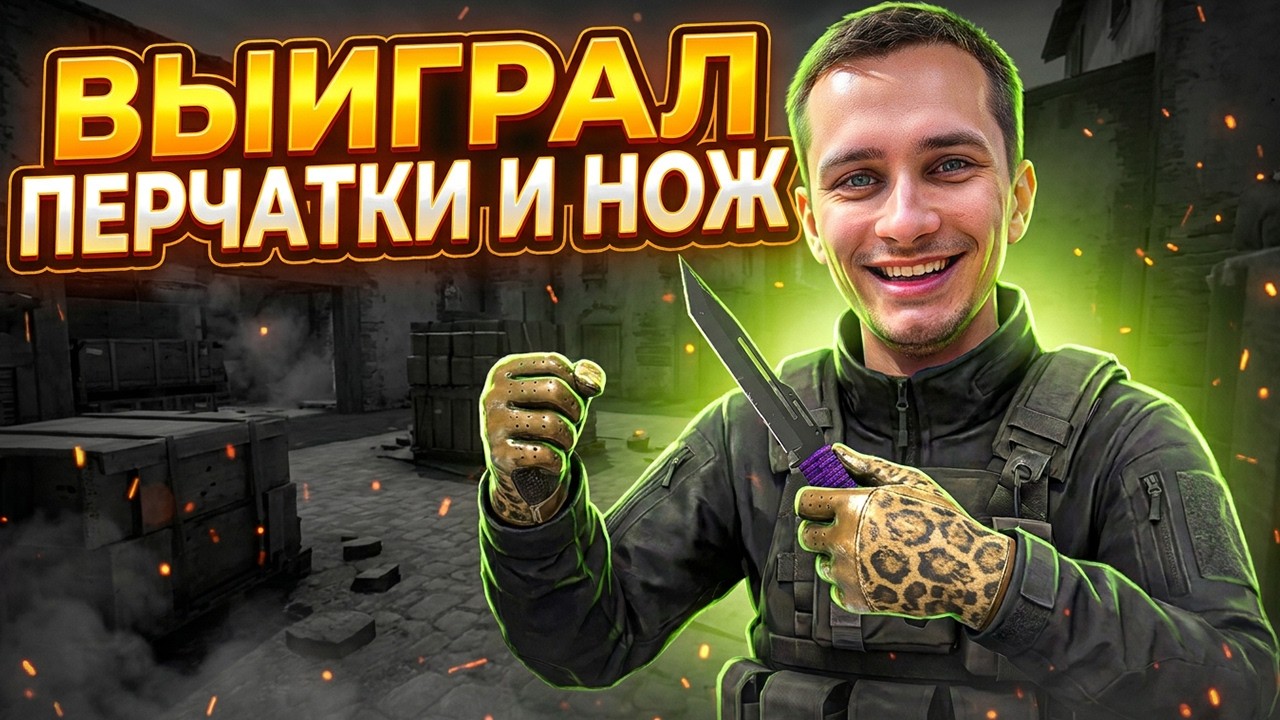 ТЕСТИМ ОРУЖЕЙНЫЕ КЕЙСЫ НА МАЙКСГО - СКОЛЬКО ПОЛУЧИТСЯ ВЫБИТЬ? ! Сайты с Кейсами КС 2 ! Кейсы CS 2