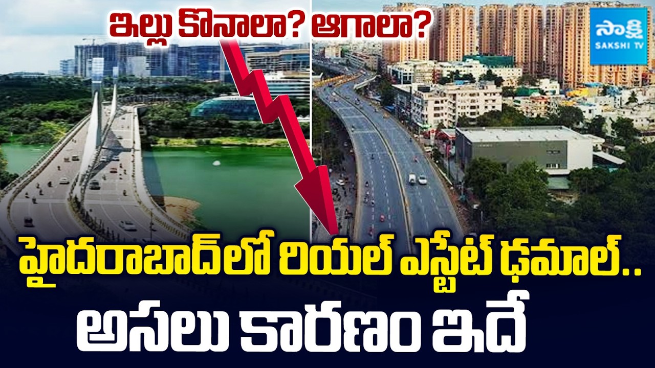 Hyderabad Real Estate Crash? Shocking Report Revealed | Home Sales Hit 4-Year Low