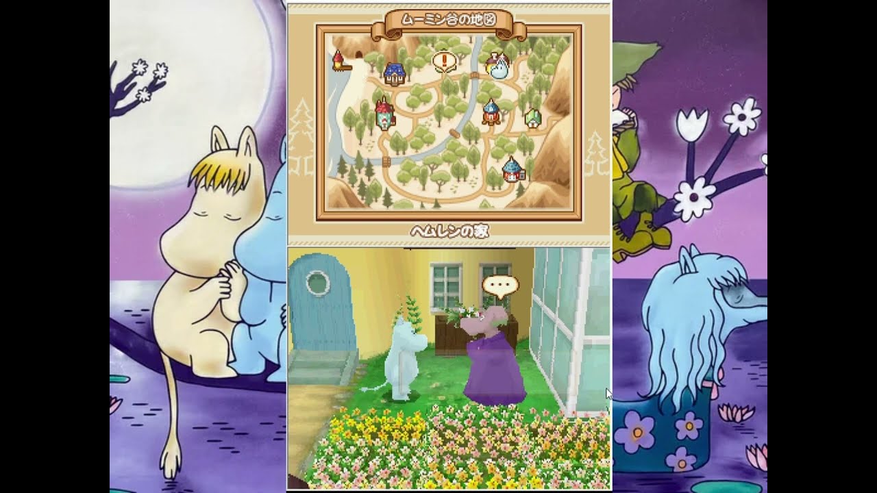 Moomin tani no okurimono osa 4: (Pikku)Joulu keskellä kesää!?