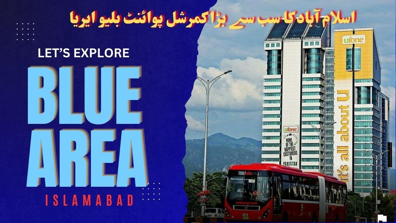 Exploring the Vibrant Blue Area Islamabad's Business Hub | A Glimpse into the Economic Heart of Pak
