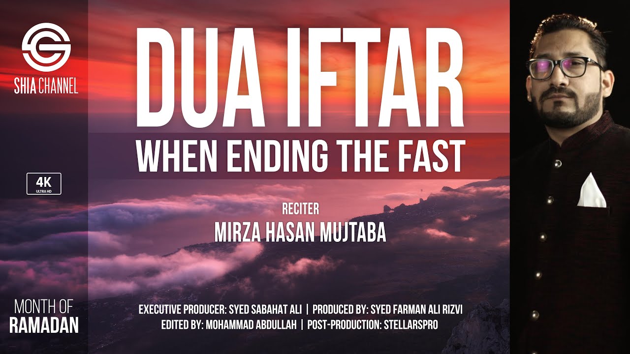 DUA IFTAR BY MIRZA HASAN MUJTABA