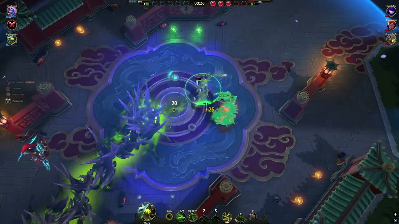 Battlerite | Ноги на столе