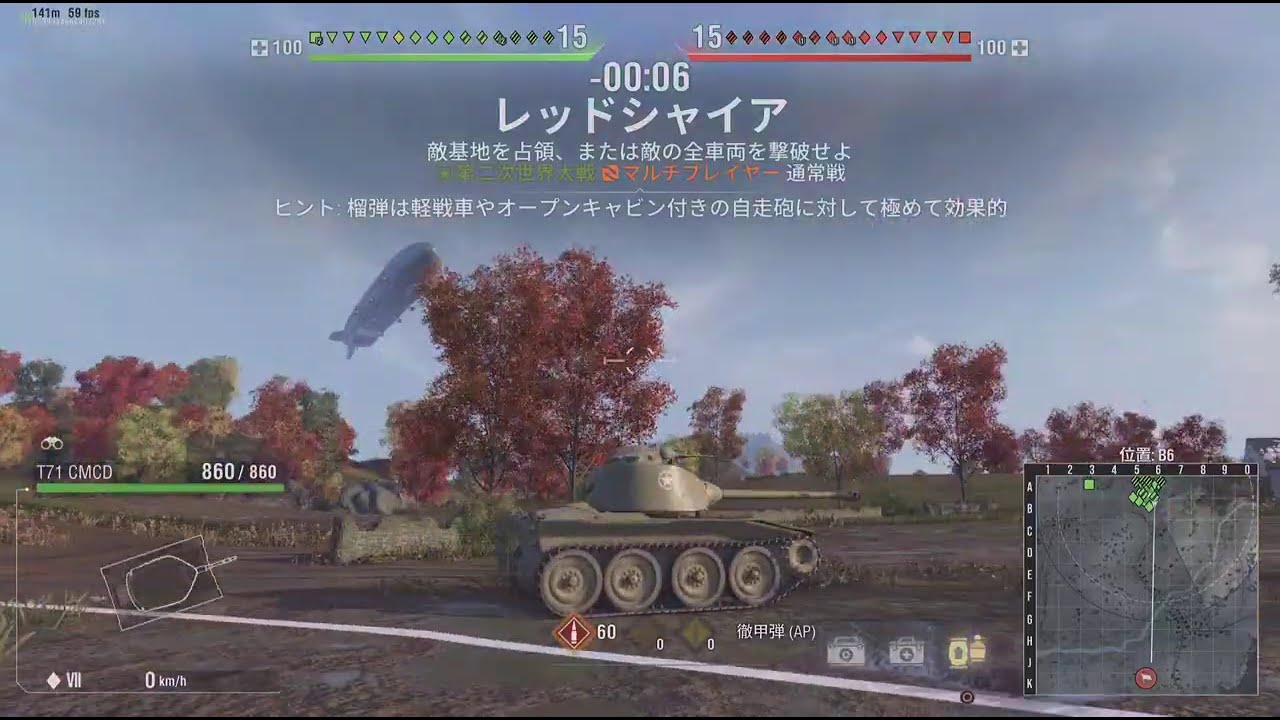 WoT成長記録　3ヶ月目-6　ティア7　軽戦車　レッドシャイア