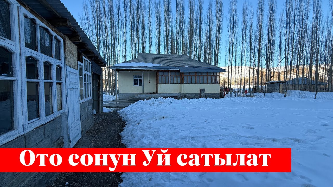 Мына-сагаа ~ 20 сотых жери менен Үй сатылат. Бул Үй баарына жагат ✅✅