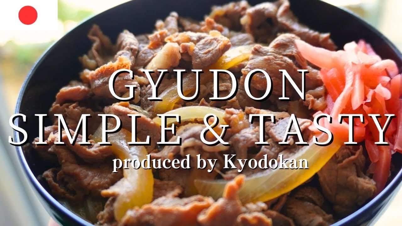 Как приготовить простой и вкусный Гюдон (миска говядины)!!